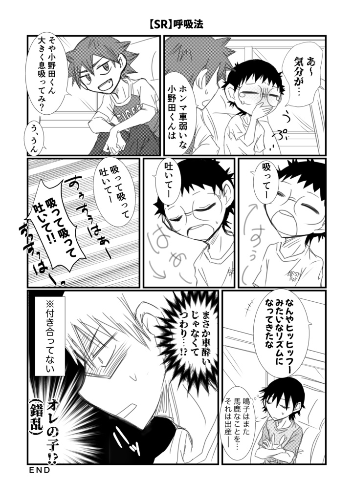 いまさかピックアップガチャ【今坂】