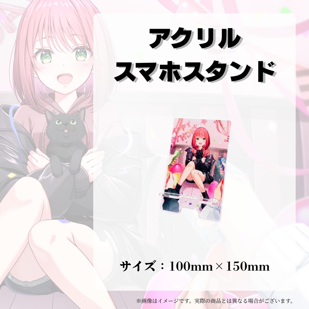 神紀美火 誕生日記念グッズ 2026