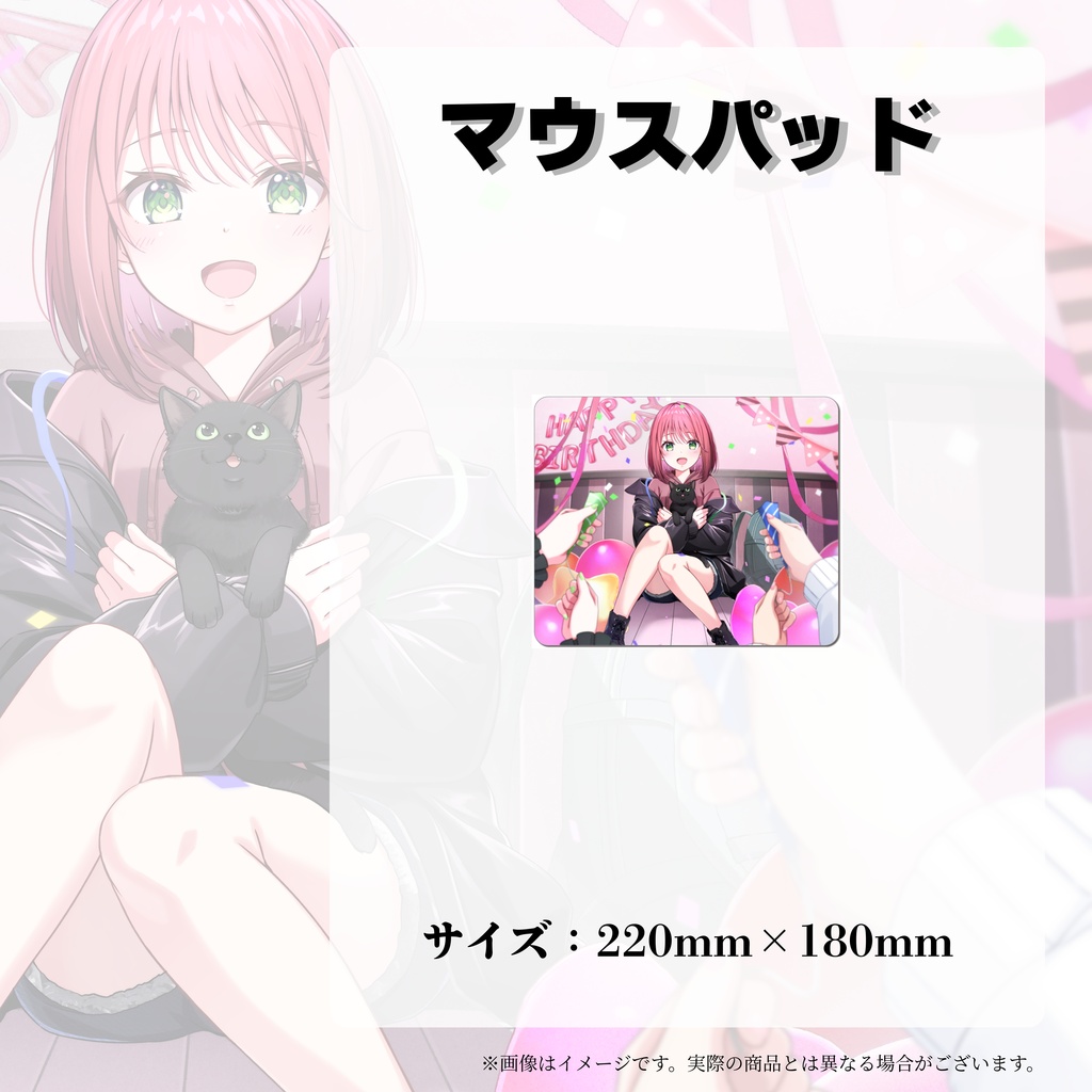 神紀美火 誕生日記念グッズ 2026