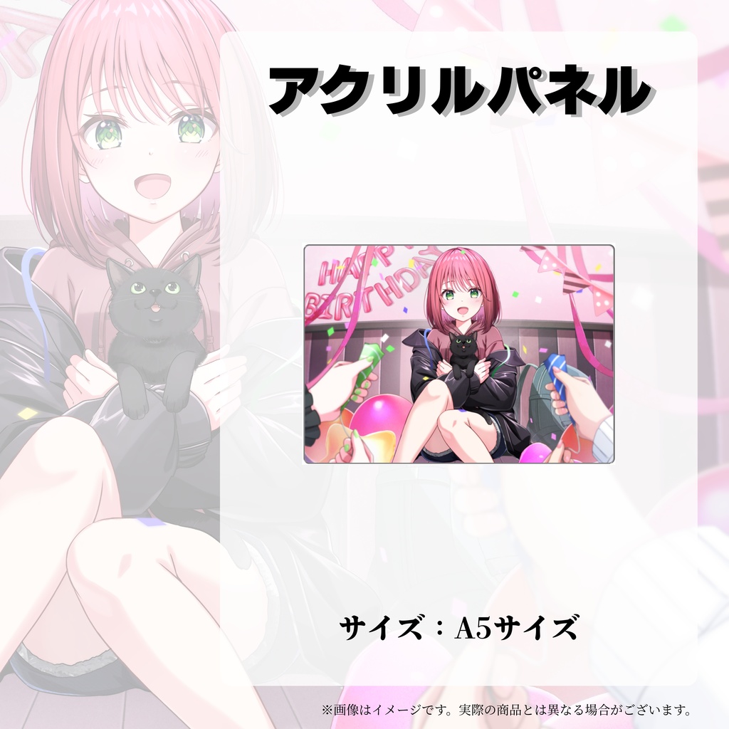 神紀美火 誕生日記念グッズ 2026