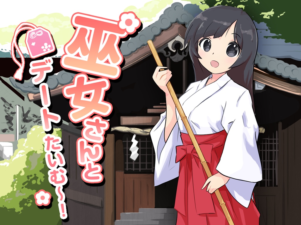 巫女の理沙ちゃん(アクリルフィギュア - 50x50mm)