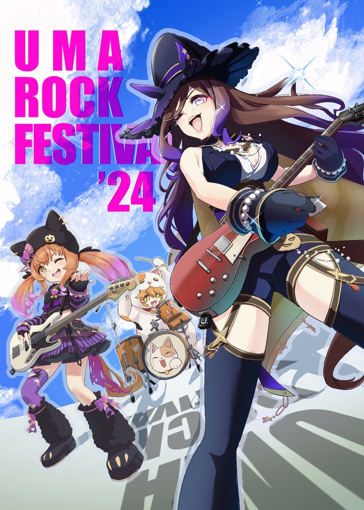 ウマ娘×バンド『UMA ROCK FESTIVAL’24』