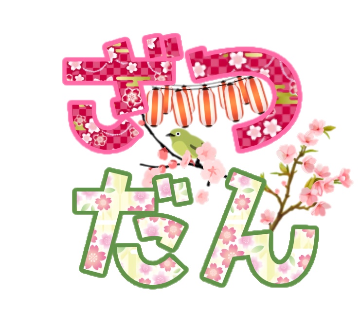 雑談ロゴ(春用)