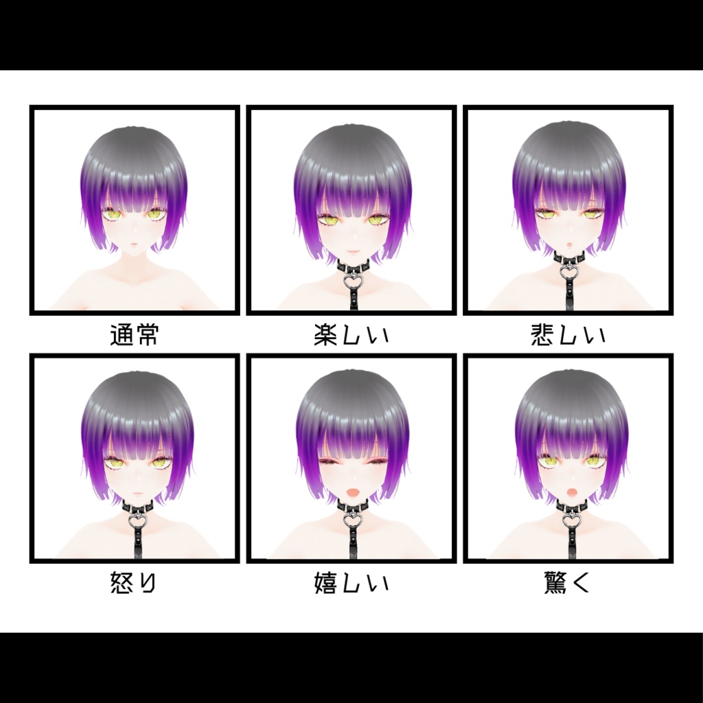 【VRoid】イケおねえさん【3Dモデル】