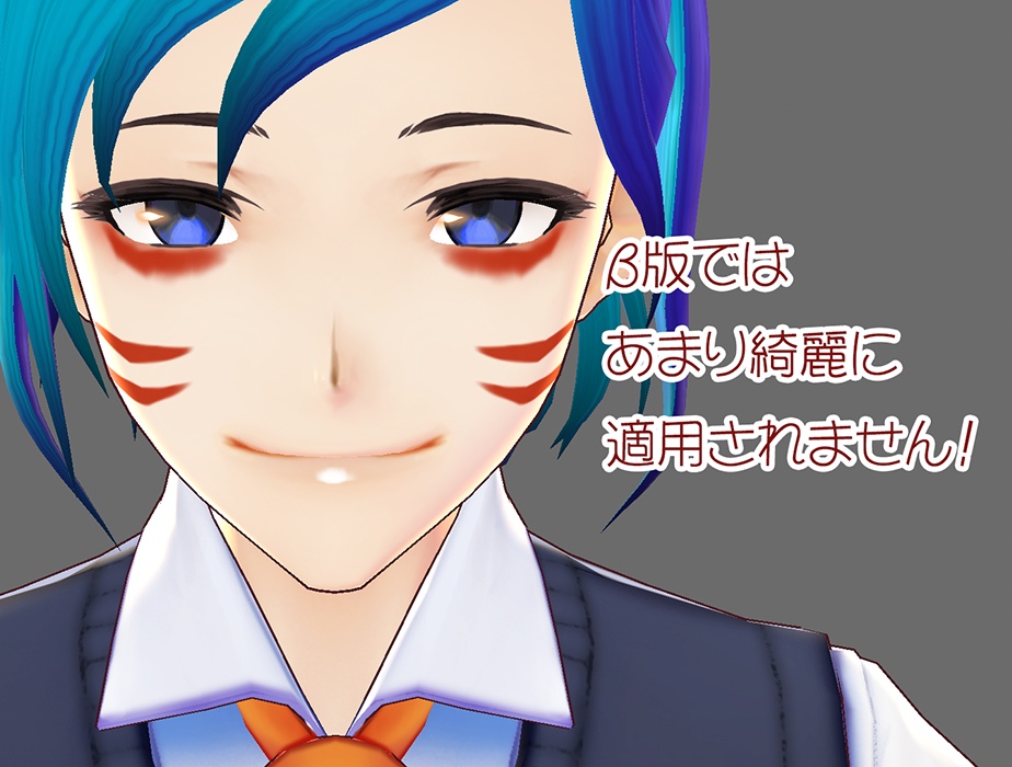 VRoid用狐メイク7色セット(正式版対応・β版要お試し)