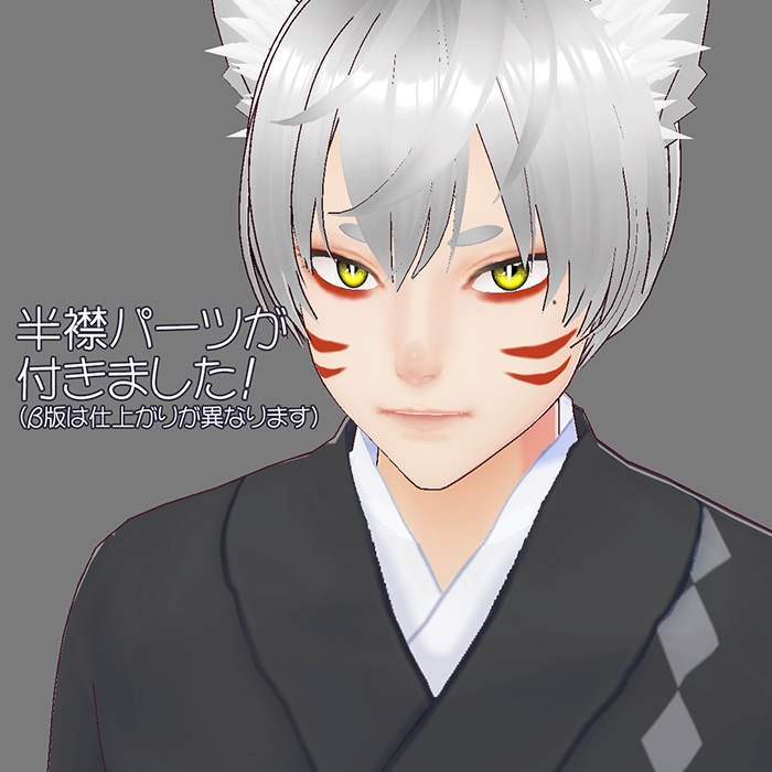 VRoid用男性浴衣&着物テクスチャ3色セット