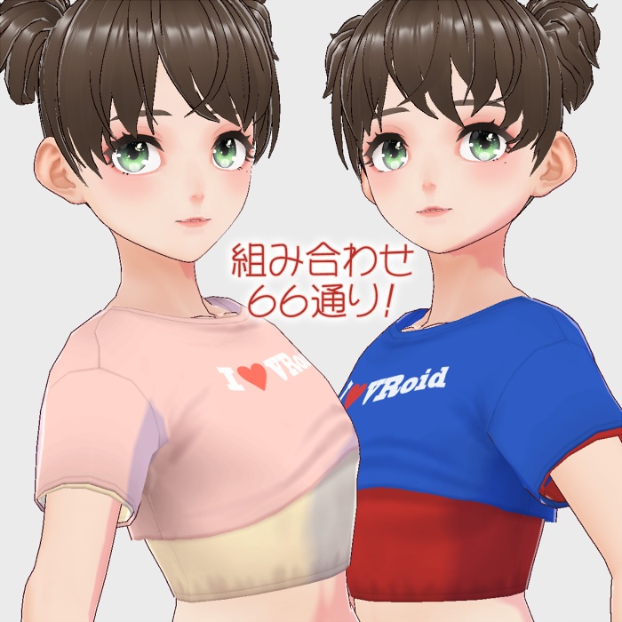 VRoid用ちょっぴりセクシー重ね着ミニT8色セット(正式版対応・β版要お試し)