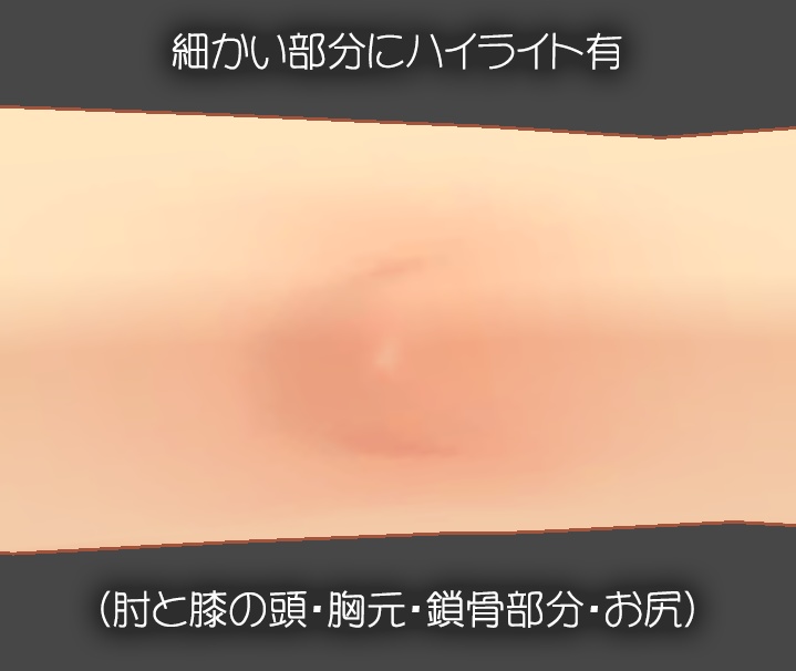 【R-15?】断罪くん専用ボディブラシ(PSD)