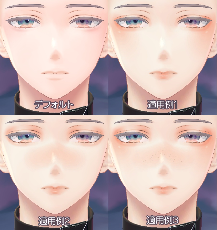 【テクスチャ】水瀬専用ナチュラルメイクテクスチャ(PSDレイヤー24枚)