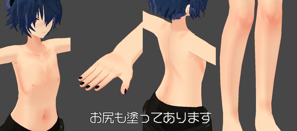 【R-15?】ノイズ君専用ボディブラシ(PSD)