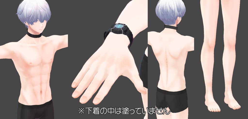 水瀬君専用ボディブラシ