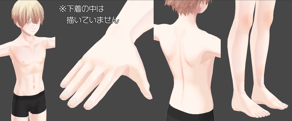 【サポート終了】杏里君専用ボディブラシ