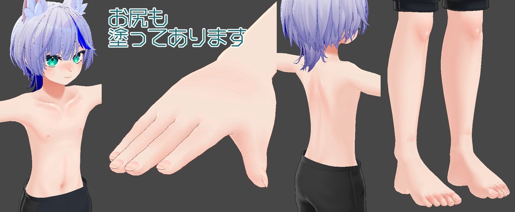 【R-15?】ハオラン君専用ボディブラシ(PSD)