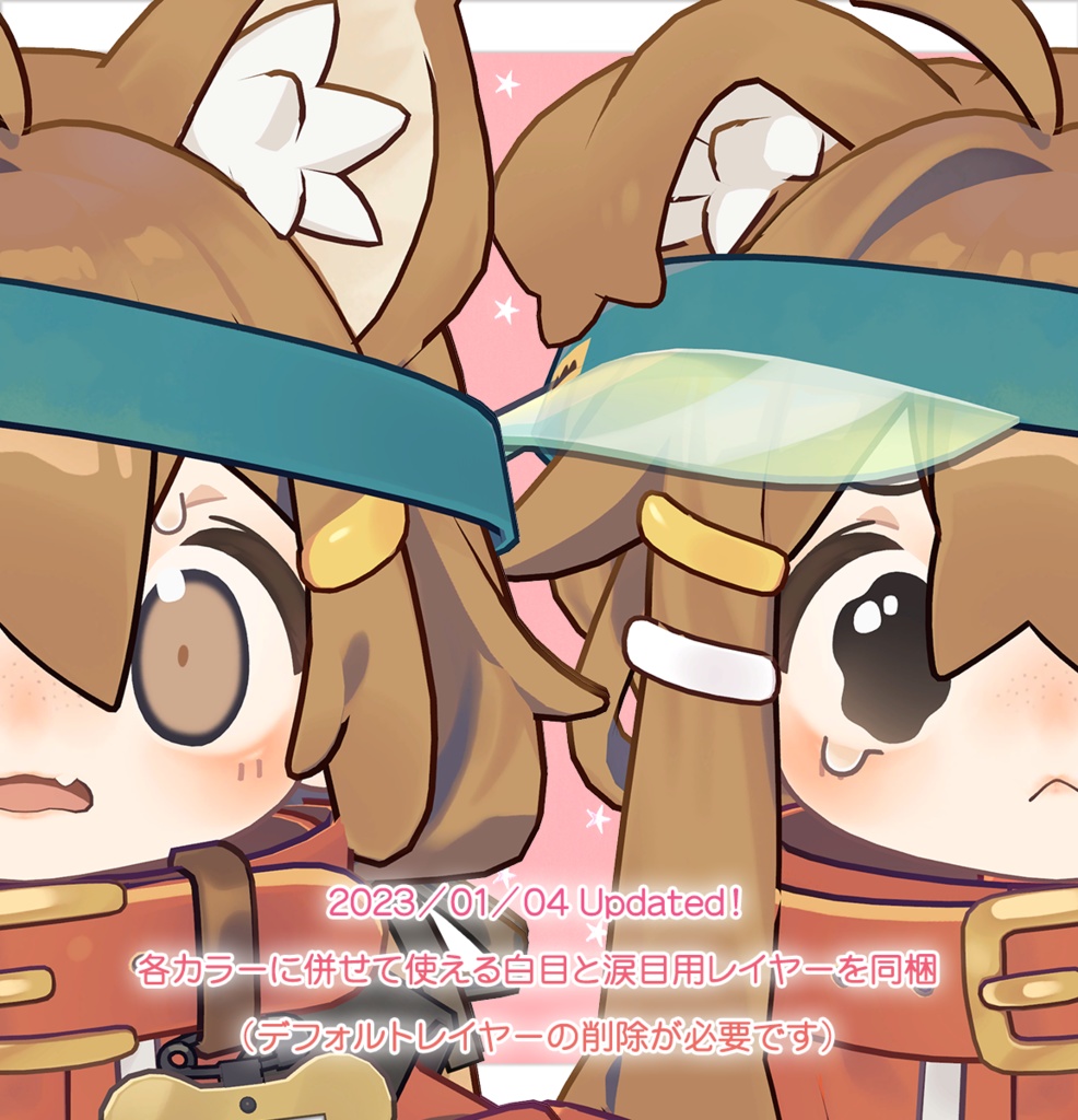 【アイテクスチャ】まめひなた専用 ~まいにちおそら~