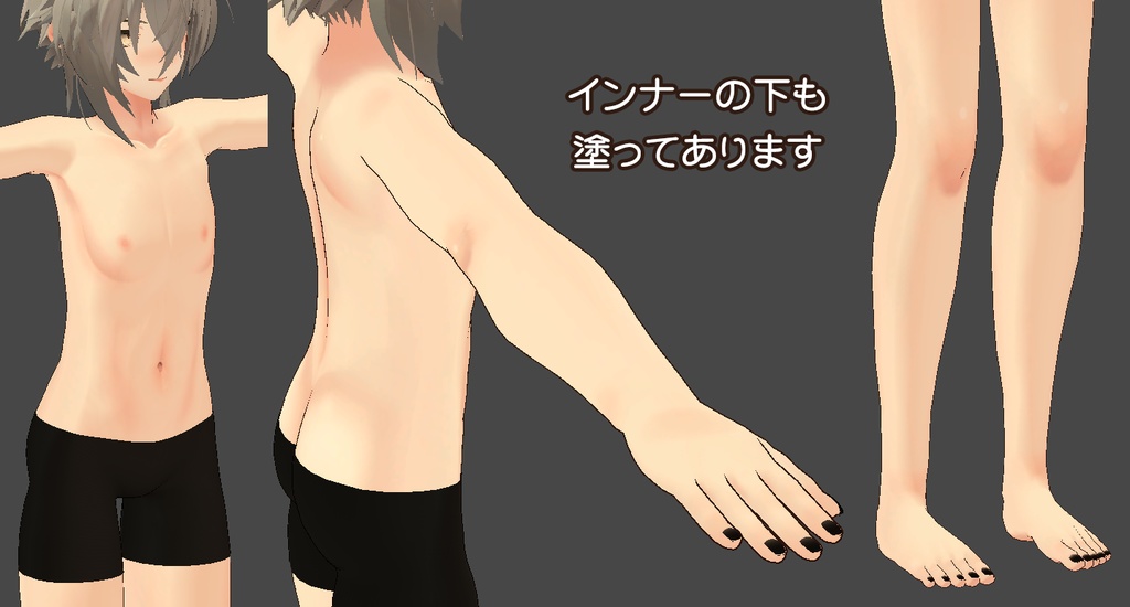 【R-15?】先生専用ボディブラシ(PSDファイル)