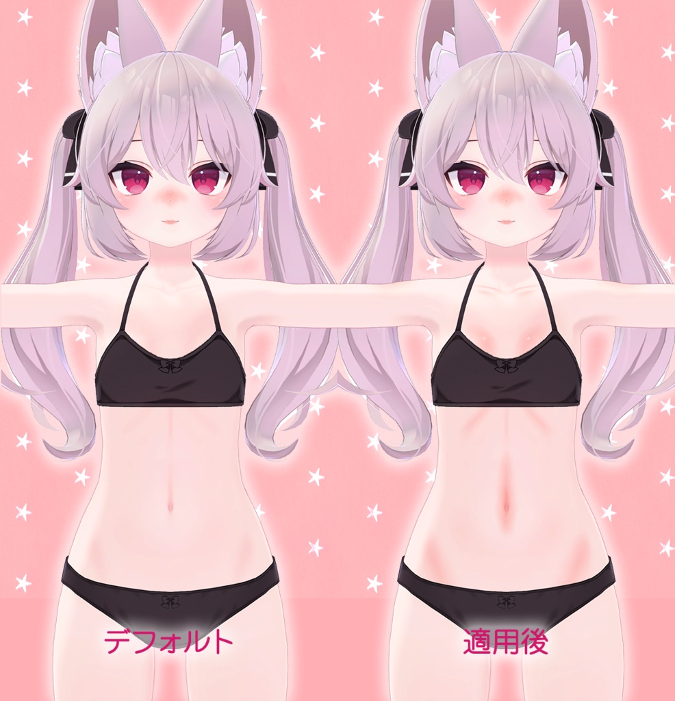 【R-15】カリンちゃん専用ボディブラシ(PSDファイル)