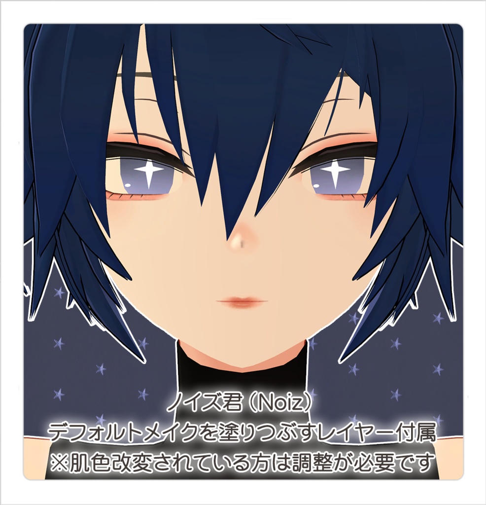 【PSDファイル】地雷メイクテクスチャ【複数アバター対応】