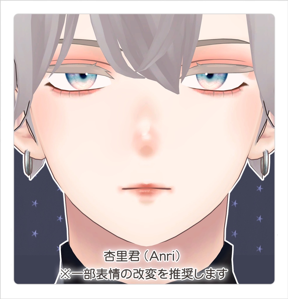 【PSDファイル】地雷メイクテクスチャ【複数アバター対応】