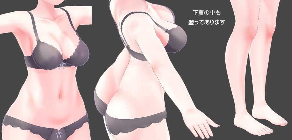 【PSD】セレスティアちゃん専用ナチュラルメイク&ボディブラシ【別売・セット販売有】