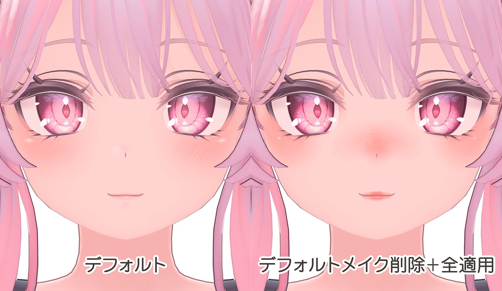 【PSD】セレスティアちゃん専用ナチュラルメイク&ボディブラシ【別売・セット販売有】