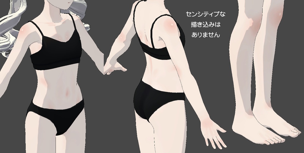 【PSD】Grusちゃん専用ナチュラルメイク&ボディブラシ【別売・セット販売有】