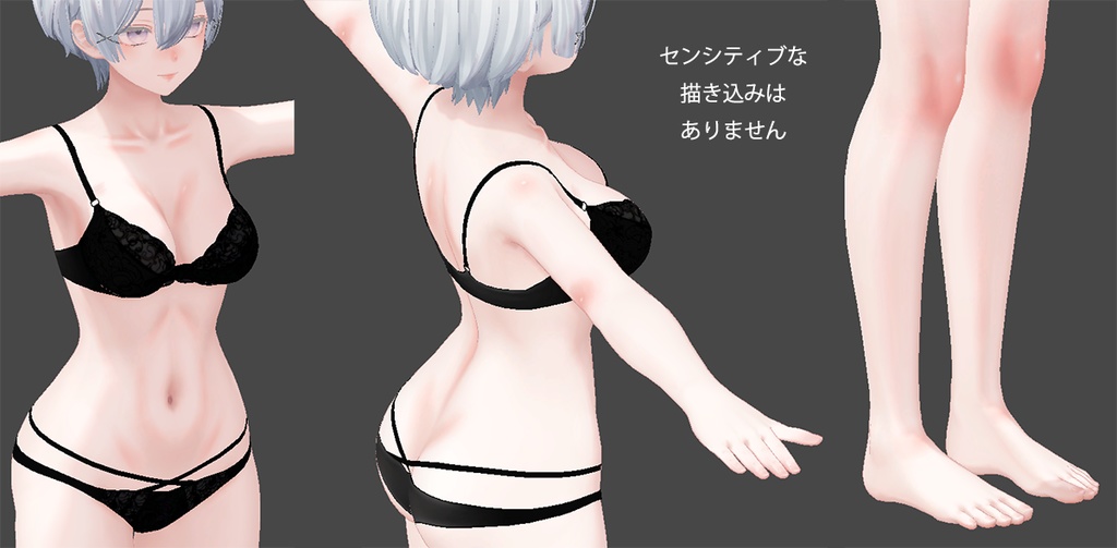 【PSD】森羅ちゃん専用ナチュラルメイク&ボディブラシ【別売・セット販売有】