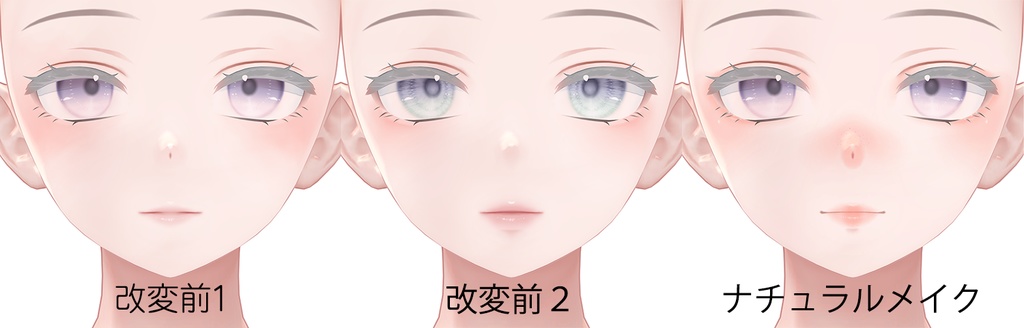 【PSD】森羅ちゃん専用ナチュラルメイク&ボディブラシ【別売・セット販売有】