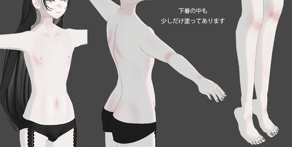 【R-15?】TomKitty君専用メイク&ボディブラシ【PSD・別売り有】