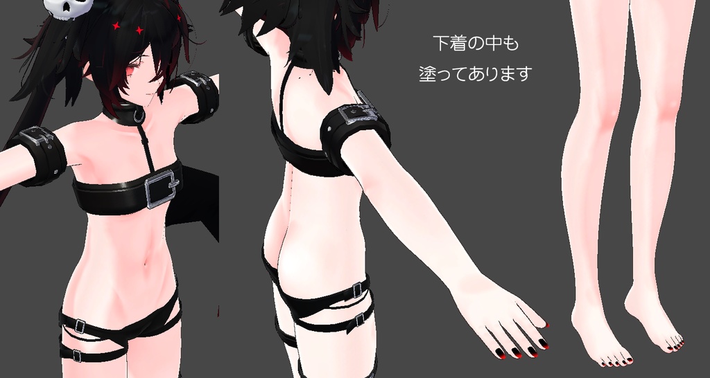 【R-15】懺悔くん・懺悔ちゃん専用ナチュラルメイク&ボディブラシ【PSDファイル】