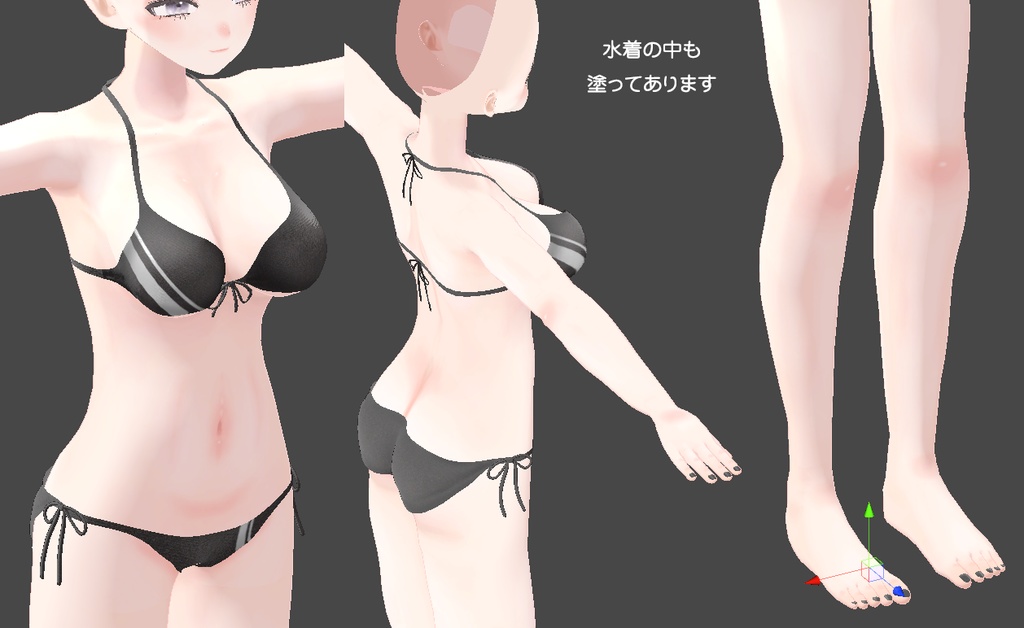 【R-15・v2.0対応PSD】08 chan専用ナチュラルメイク&ボディブラシ【別売り・セット販売あり】