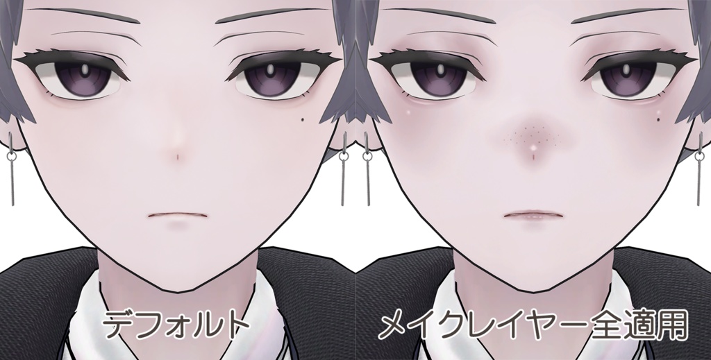 【PSD】カルネ君専用メイクテクスチャ【レイヤー19枚組み合わせ自由】