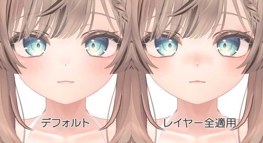 【R-15・PSDファイル】マヌカちゃん専用ナチュラルメイク&ボディブラシ【別売りあり・レイヤー組み合わせ自由】