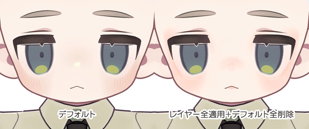 【PSD】キプフェルちゃん専用ナチュラルメイク【レイヤー18枚組み合わせ自由】