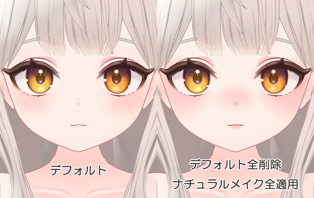 【R-15・PSD】フレアちゃん専用ナチュラルメイク&ボディブラシ【レイヤー組み合わせ自由】