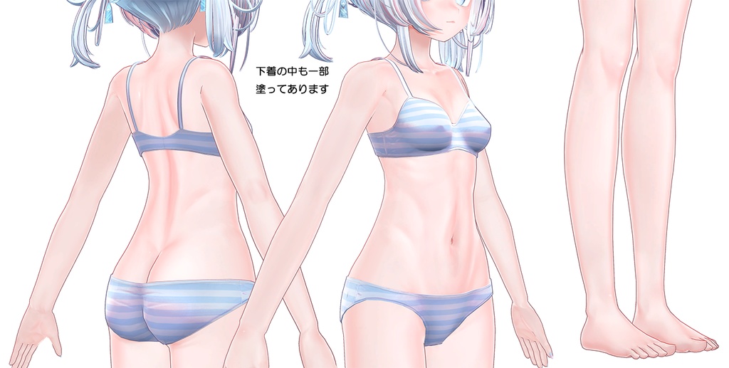 【R-15・PSD】インターネットのぽまえちゃん専用ナチュラルメイク&ボディブラシ【レイヤー組み合わせ自由】