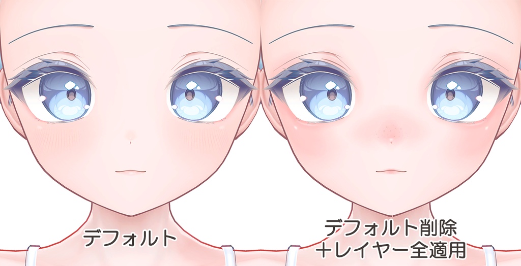 【R-15・PSD】インターネットのぽまえちゃん専用ナチュラルメイク&ボディブラシ【レイヤー組み合わせ自由】