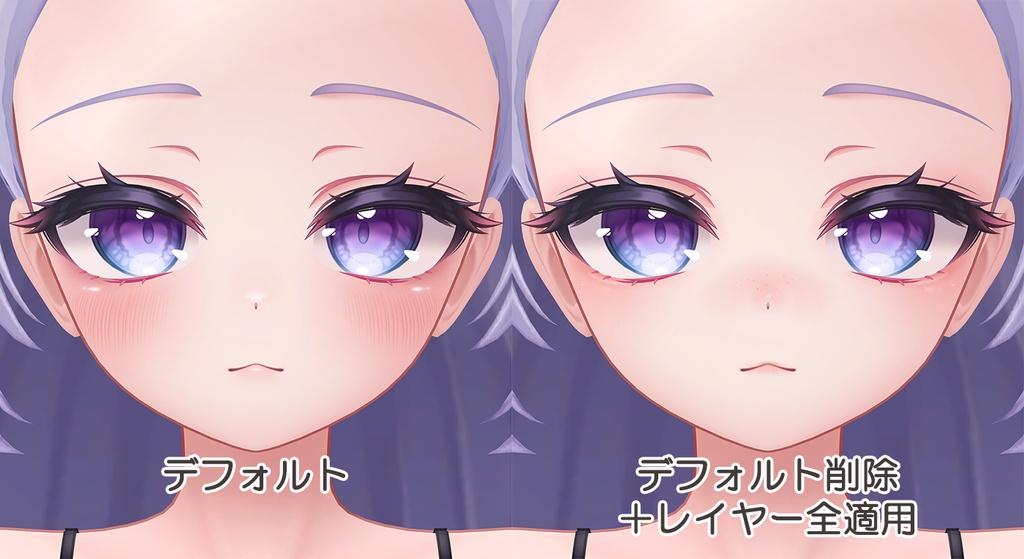 【R-15・PSD】愛莉ちゃん専用ナチュラルメイク&ボディブラシ【レイヤー組み合わせ自由】