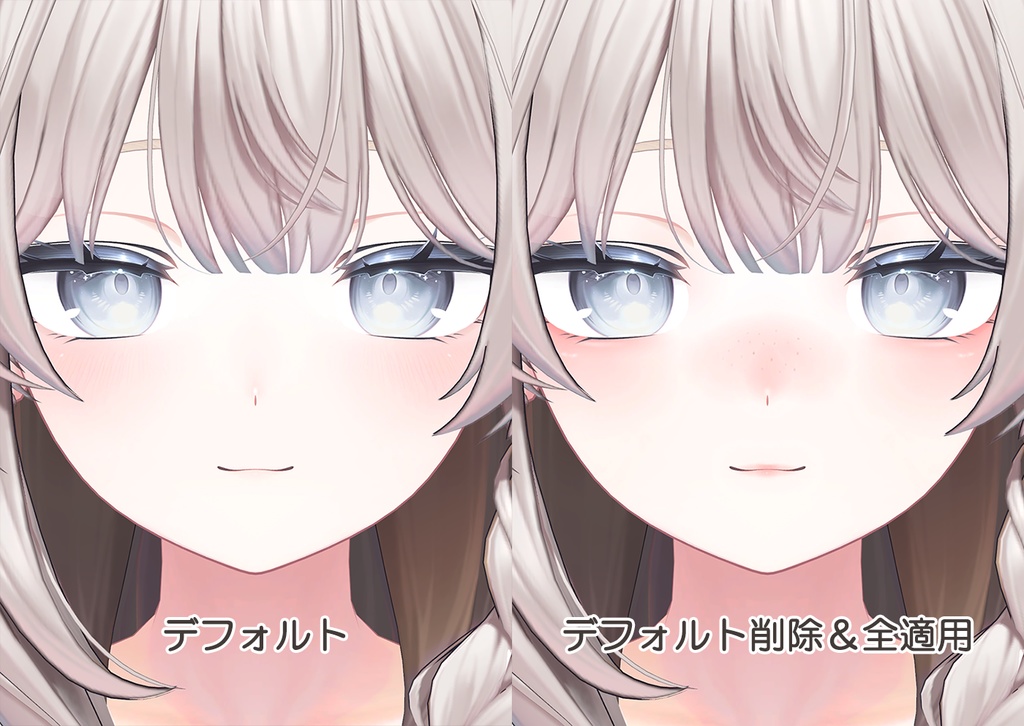 【R-15・PSD】しなのちゃん専用ナチュラルメイク&ボディブラシ【レイヤー組み合わせ自由】