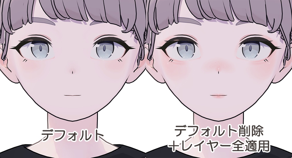 【PSD】Lapwingちゃん専用ナチュラルメイク&ボディブラシ【レイヤー組み合わせ自由】