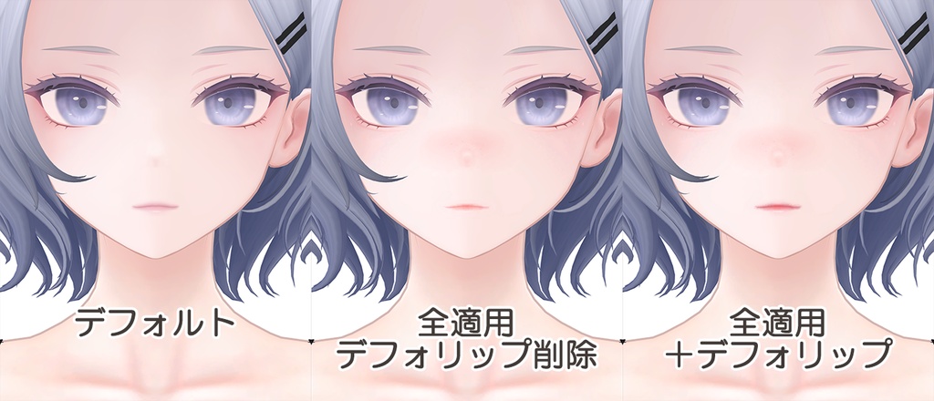 【R-15】白雨ちゃん専用ナチュラルメイク&ボディブラシ【PSD&CLIP形式・組み合わせ自由】