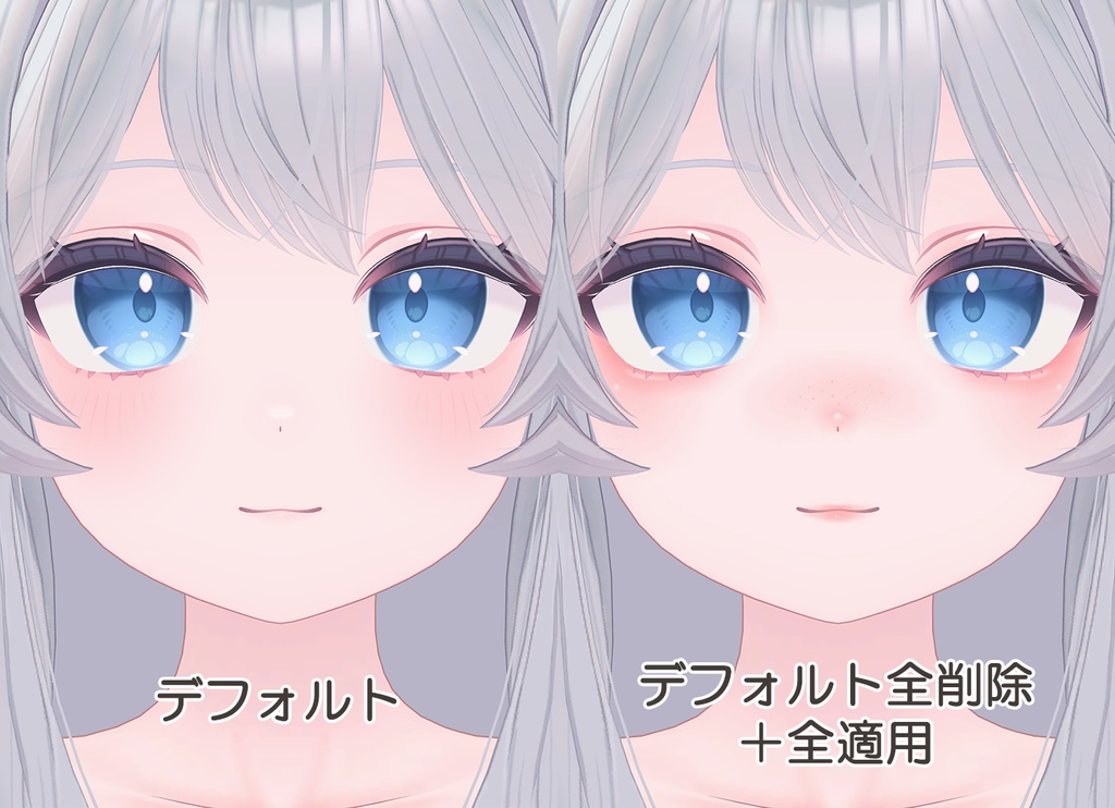 【R-15/PSD・CLIP】ライムちゃんナチュラルメイク&ボディブラシ【レイヤー組み合わせ自由】