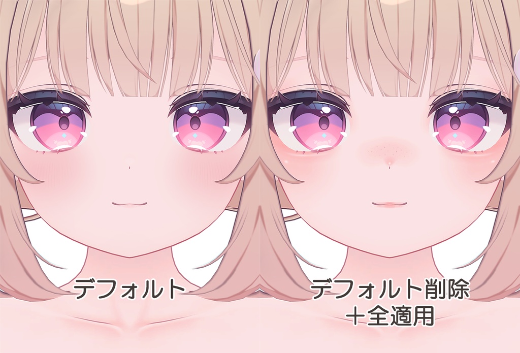 【R-15/PSD・CLIP】シフォンちゃんナチュラルメイク&ボディブラシ【レイヤー組み合わせ自由】