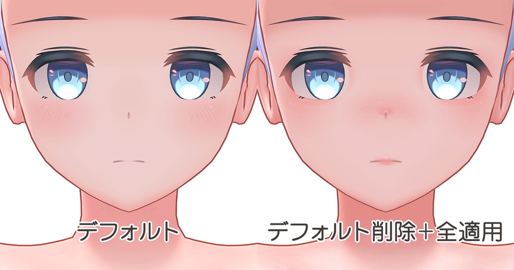 【R-15?/PSD・CLIP】ネージュ君&ルナト君専用ナチュラルメイク&ボディブラシ【レイヤー組み合わせ自由】