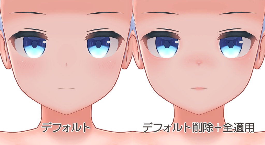 【R-15?/PSD・CLIP】ネージュ君&ルナト君専用ナチュラルメイク&ボディブラシ【レイヤー組み合わせ自由】