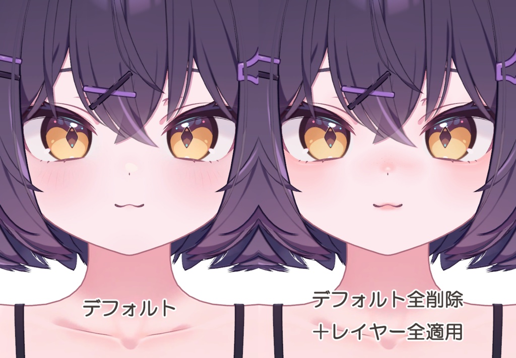 【R-15/PSD・CLIP】ショコラちゃんナチュラルメイク&ボディブラシ【レイヤー組み合わせ自由】