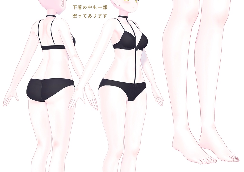 【R-15】ルルネちゃん専用ナチュラルメイク&ボディブラシ【PSD・CLIP形式】