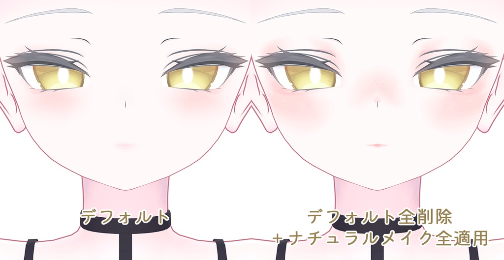 【R-15】ルルネちゃん専用ナチュラルメイク&ボディブラシ【PSD・CLIP形式】