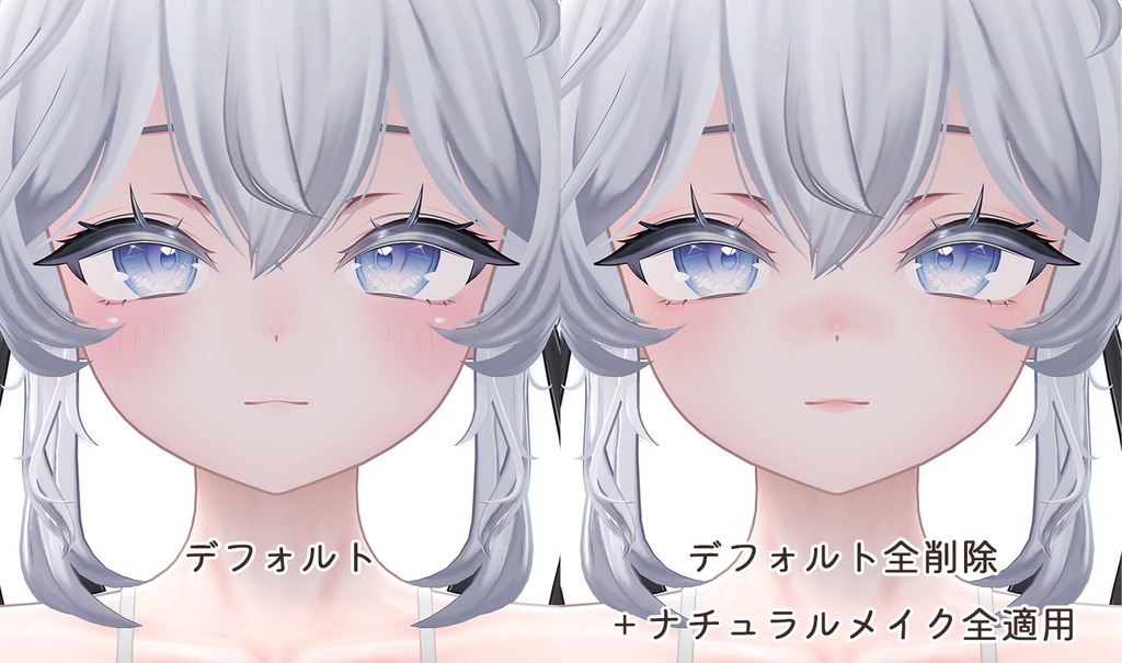 【R-15】Sioちゃん専用ナチュラルメイク&ボディブラシ【PSD・CLIP形式】