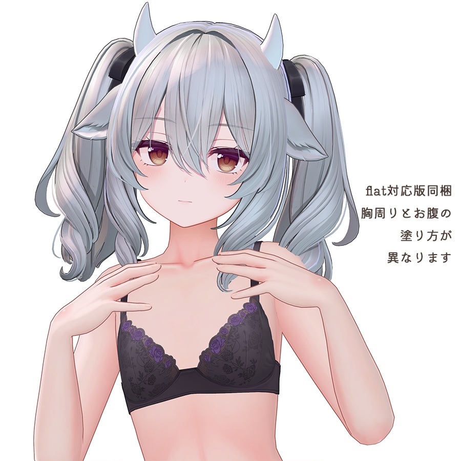 【R-15】ミルティナちゃん専用ナチュラルメイク&ボディブラシ【PSD・CLIP形式】