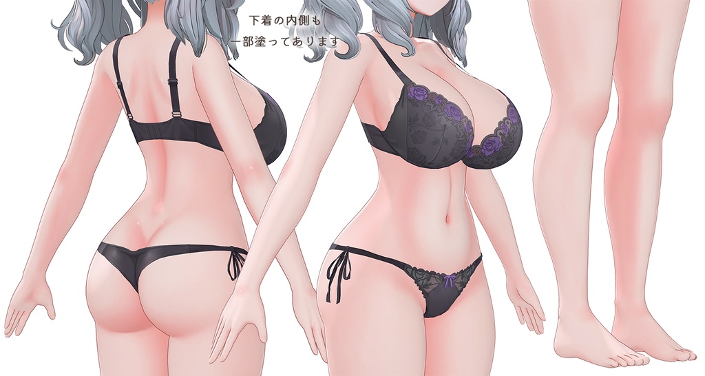 【R-15】ミルティナちゃん専用ナチュラルメイク&ボディブラシ【PSD・CLIP形式】